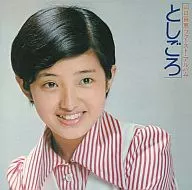 Momoe Yamaguchi / Momoe Yamaguchi First Album : The New Year (limited edition)