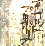 Vidor / occult Proposal