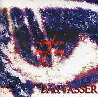DAS：VASSER   /