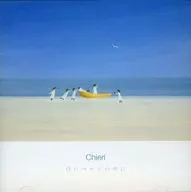 In a Chieri / white page