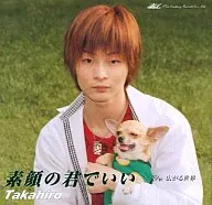 Takahiro : No te preocupes por tu cara.