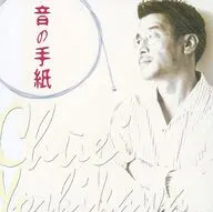 Chuei Yoshikawa / Sound Letter