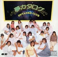 Onyanko Club / Dream Catalog