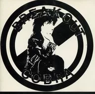 COBRA /COBRAINDIE