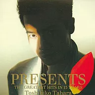 田原俊彦/プレゼンツ～ザ・グレイテスト・ヒッツ・イン・15イヤーズ