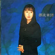 Hiroko Taniyama