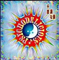 PSYCHODELICIO / Misterioso viaje