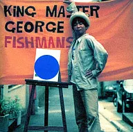 Fishmans / King Master George