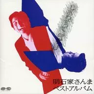 Sanma Akashiya / Sanma Akashiya Best Album