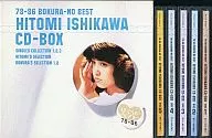 Hitomi Ishikawa/78-86 Bokura no Best CD-BOX [edición limitada]