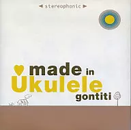 Gontiti / made in Ukulele