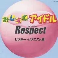 Omnibus / Osete idol Respect Victor Request
