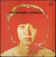 Kazuhiko Kato / Ven a mi lado. 