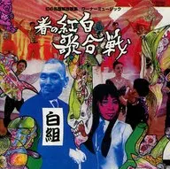 Omnibus / Maboroshi no Meiban Kaihatsu Kashu * Warner Music Spring no Kohaku Uta Gassen Hakugumi Edition.