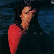 Ohashi Junko / Paper Moon / Ohashi Junko II (descontinuado)