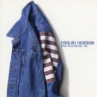 Yoshihiro Ishikawa / SINGLE COLLECTION 1990 ~ 1995