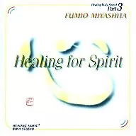 Music Therapy / Healing for Spirit