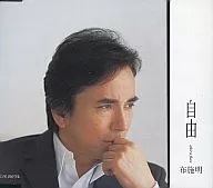 Akira / Jiyu Fuse