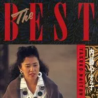 内藤易子/内藤易子/THE BEST(废盘)