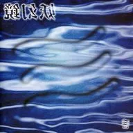 合集/妖幻鏡-sea-