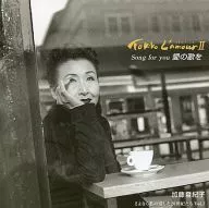 Tokiko Kato / Song for you love song / Tokiko L' amouII Adiós, mi amor del siglo XX