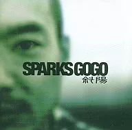 SPARKS GOGO/斜阳