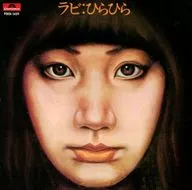 Ravi Nakayama / Ravi Hirahira (obsoleto)