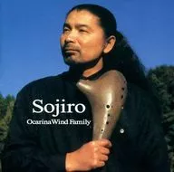 宗次郎/Ocarina Wind Family