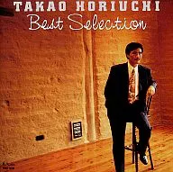 堀內孝雄/精選馬甲(廢盤)