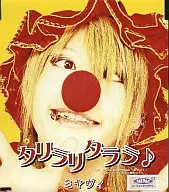 MIYAVI / タリラリタララ