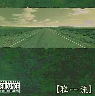 MIYAVI / Miyabi -garyuu - School [Normal version]