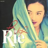 Rie/PUR (obsoleto)