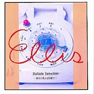 Selección de baladas a distancia de parpadeo