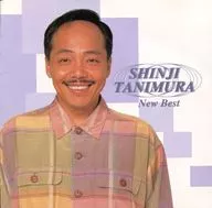Shinji Tanimura / New Best