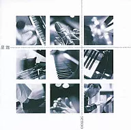 Takeshi Seo / Hoshishimo