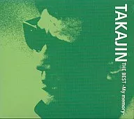 家铺隆仁/TAKAJIN THE BEST～My memory～