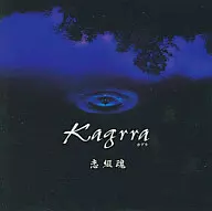 Kagrra / Kotodama
