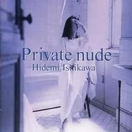 石川秀美/Private Nude(废盘)
