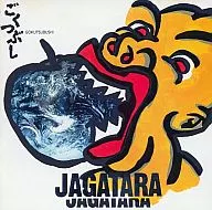 JAGATARA / ごくつぶし(廃盤)