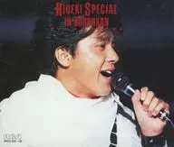 西城 秀樹 / ’85 HIDEKI SPECIAL IN BUDOHKAN ～for 50 songs(廃盤)