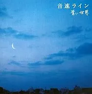 Línea sónica / Mundo azul