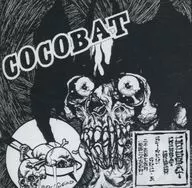 Cocobat / Cocobat Crunch (H)