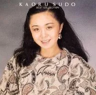 Kaoru Sudo / Kaoru Sudo Mejor Colección