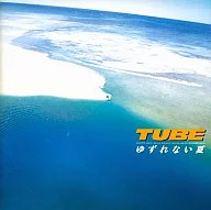 Tube / No-Slip Summer (limited edition) (discontinued edition)