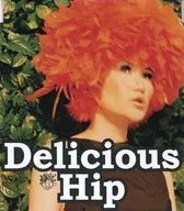 Delicious Hip/誘惑錘