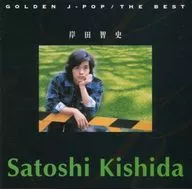 Tomofumi Kishida / GOLDEN J-Pop / THE BEST