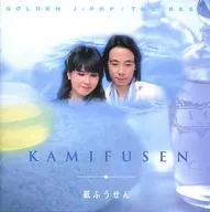 Paper Balloon / GOLDEN J-pop / THE BEST
