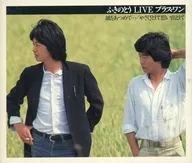 Fukinotou / Fukinotou LIVE Plus One. / As a gentle memory.