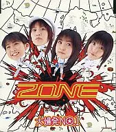 ZONE/大爆炸NO.1