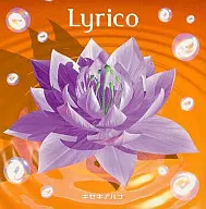 Lyrico / キセキノハナ
